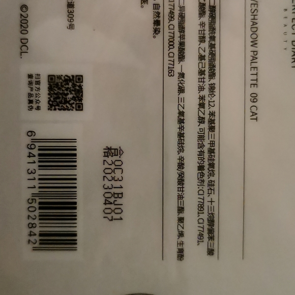 eyeshadow - Picture 5 of 5